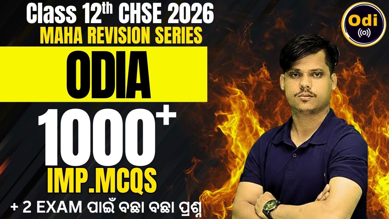 12 CHSE ODIA - Maha Revision Series 1 #hse exam #odia #chseexam #cbseboard #exam