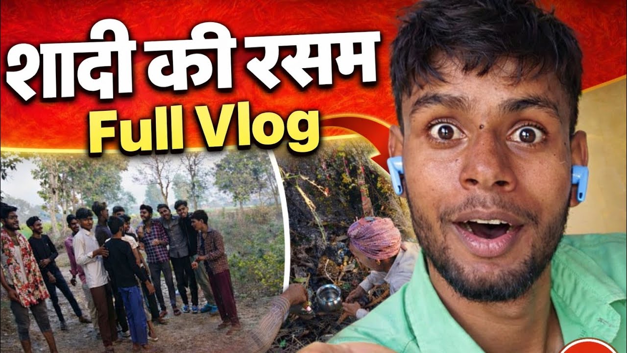 Shaadi Se Pehle Ki Rasme 🎉 | Gaon Ki Shaadi Mein Full Masti Aur Utsav | Village Vlog