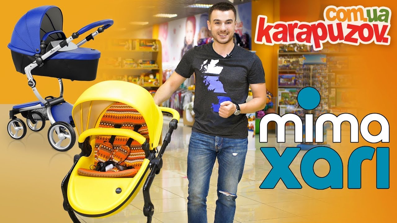MIMA XARI - видео обзор детской коляски 2 в 1 премиум класса. Mima Xari Yellow Limited Edition