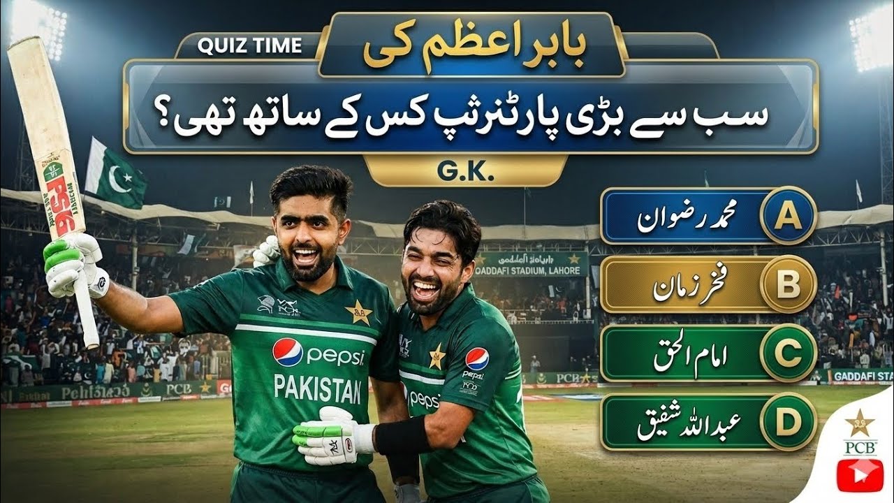 Babar Azam latest news today | Babar Azam pak cricket team update | pak cricket highlights | #pak