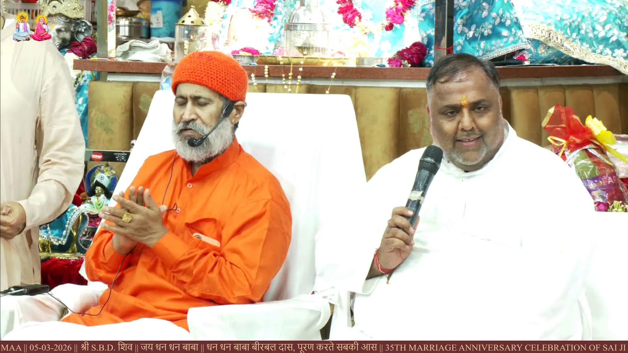 35TH MARRIAGE ANNIVERSARY CELEBRATION OF SAI JI & MAA || 05-03-2026