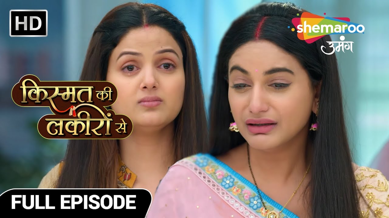 Kismat Ki Lakiron Se New Episode 489 | Kya la paayegi Shraddha Varun ko vapas? | Hindi TV Serial