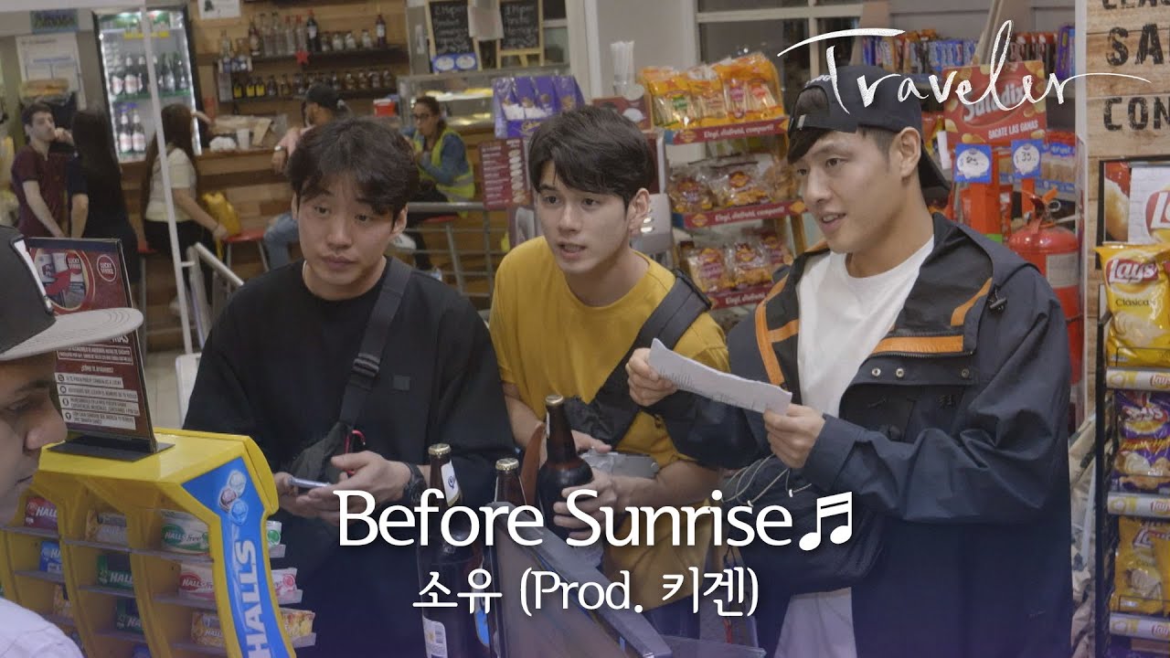 [MV] 소유(Prod.키겐) - ′Before Sunrise′ 〈트래블러 - 아르헨티나(travelerargentina)〉 OST Part.3 ♪
