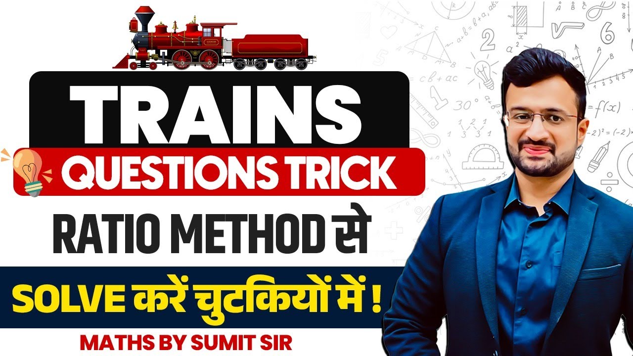 Ratio Method in Trains Questions | Trains Trick and Concepts | By Sumit Sir
