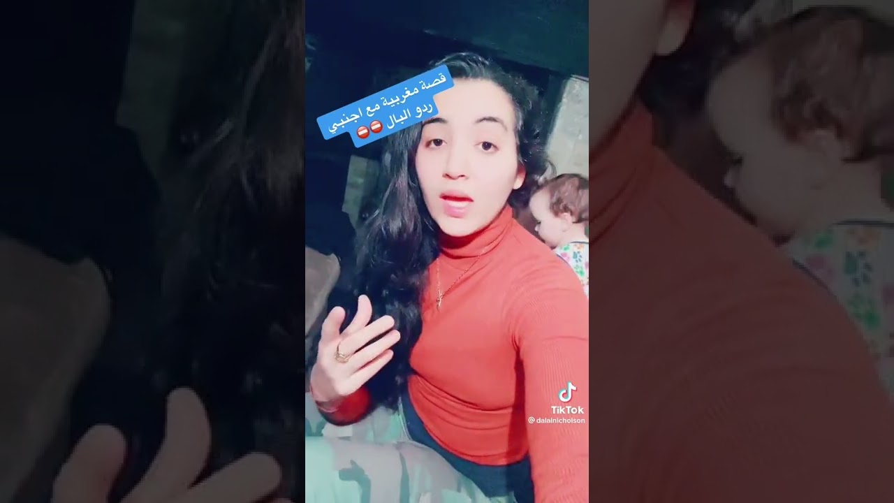 مغربيات ضحايا للطمع بالزواج من هنود وباكستان بدون اوراق نظامية في بريطانيا #المغرب