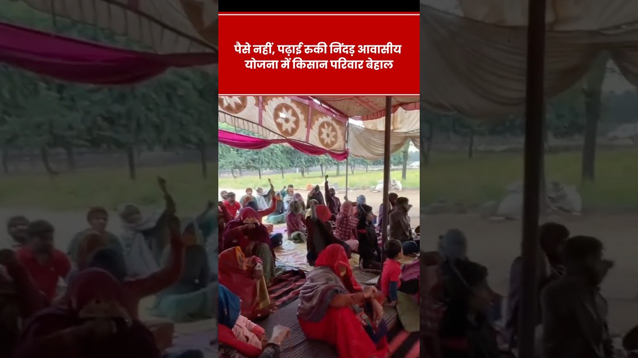 Rambhadrachary ने किसनों का किया बुरा हाल: ना पैसे - ना पढ़ाई #batangarh #groundreport #jaipur