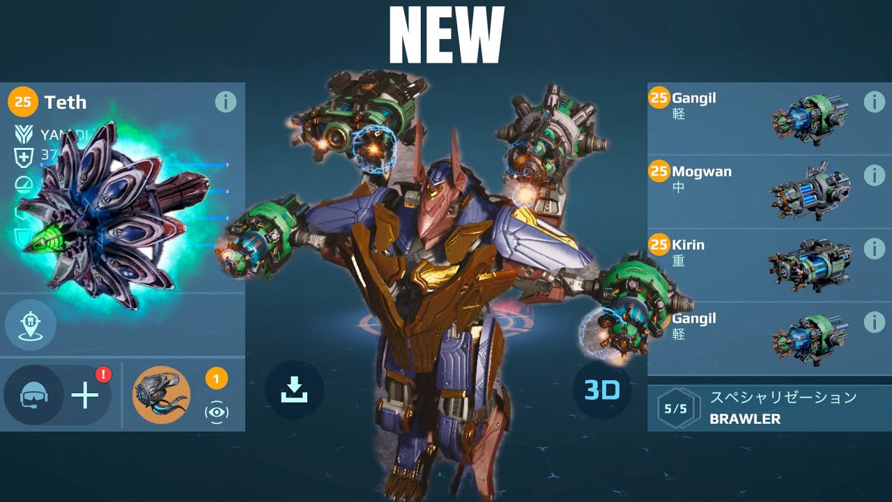 [WR] New Robot TETH w/ Bifrost | War Robots Test Server Gameplay