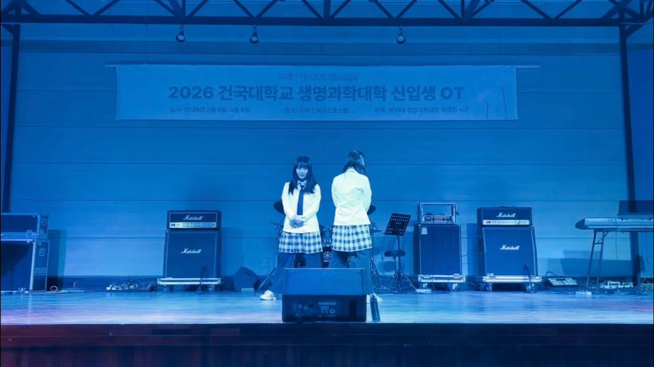 [ 건국대학교 댄스동아리 LED ] Good Stuff - AESPA(karina solo)