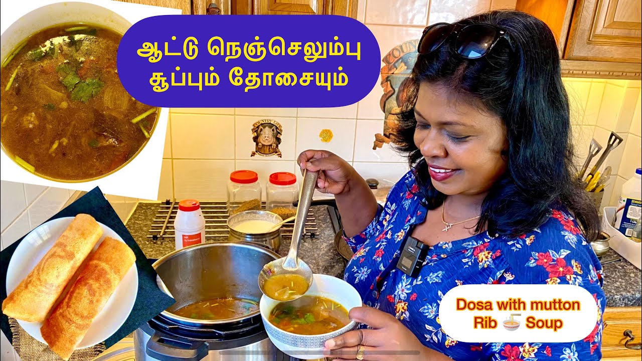 🐐ஆட்டு நெஞ்செலும்பு சூப்/When COVID 3rd wave?/Dosa with Mutton rib Bones soup/My morning vlog