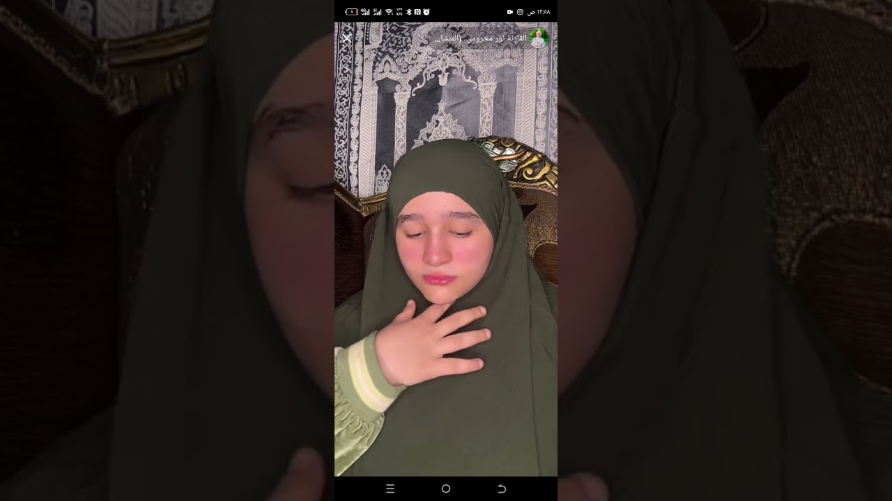 (المنشاويه) نور محروس-سوره مريم كامله ❤🪐