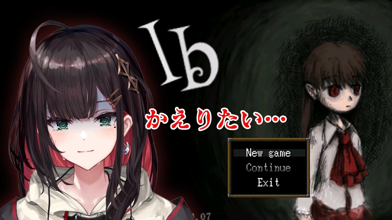 【Ib】#1 | 初見。こわいのかな【緋月ゆい/ネオポルテ】