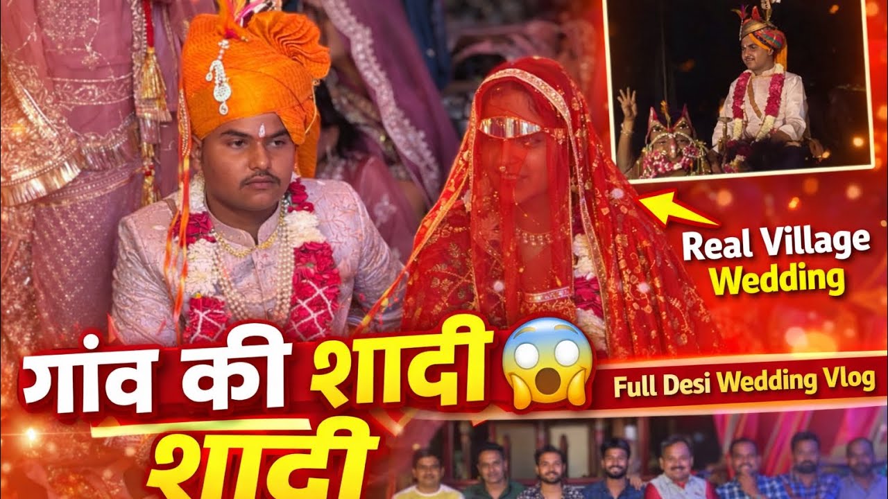 गांव की Royal Wedding 👑”