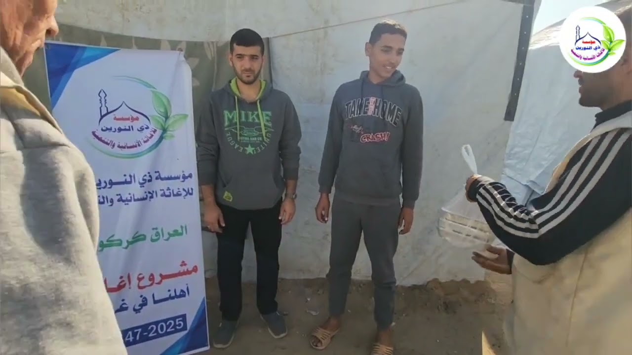 توزيع وجبات الأرز مع البطاطا على مخيمات النازحين في مدينة غـ.ـزة 