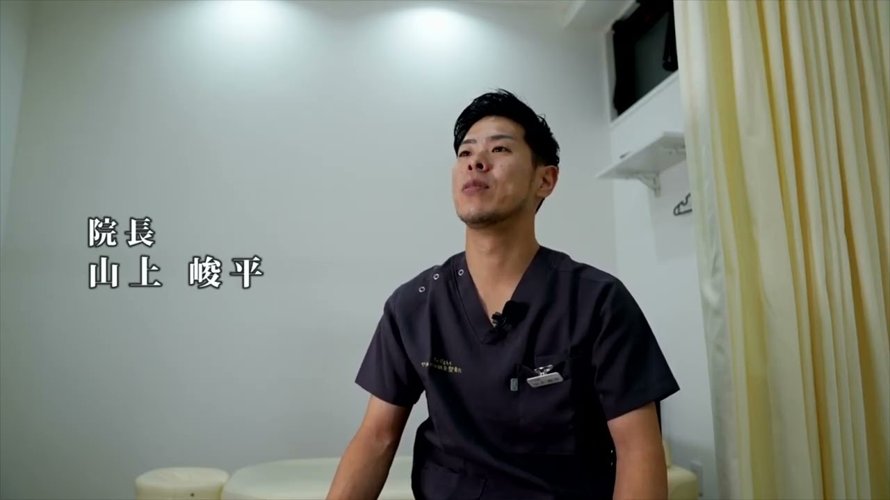 Melightやまがみ鍼灸整骨院の紹介 - 柔道整復師・鍼灸師の募集【ジョブメドレー】