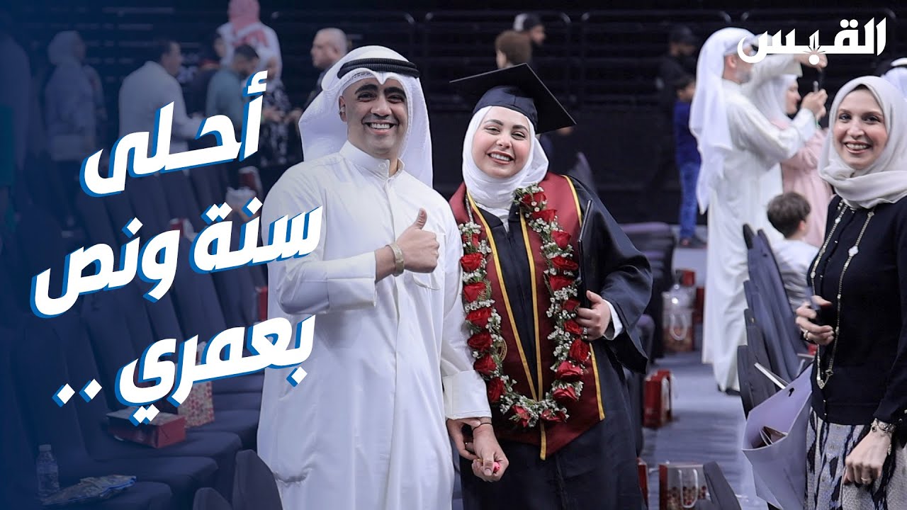 عليا وقصة الزوج الصالح رزق
