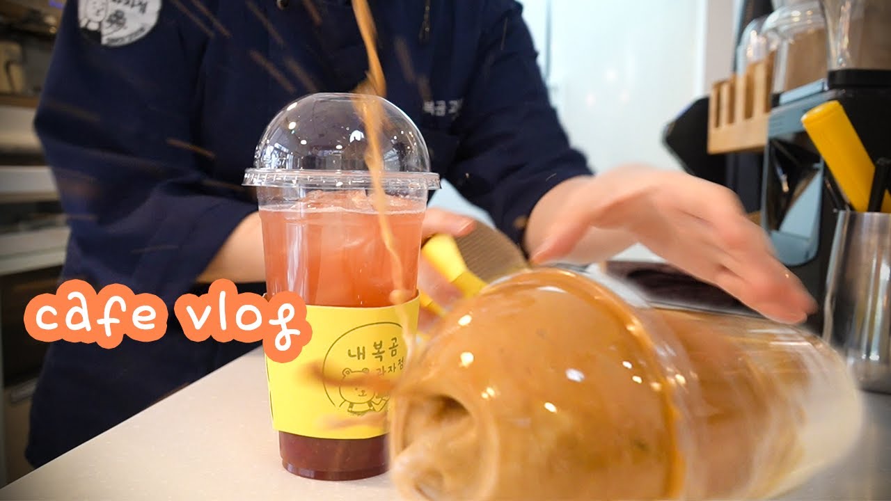 [ENG] 좌충우돌🤦‍♀️🤦‍♂️ 디저트 카페 브이로그☕️ |CAFE VLOG |내복곰