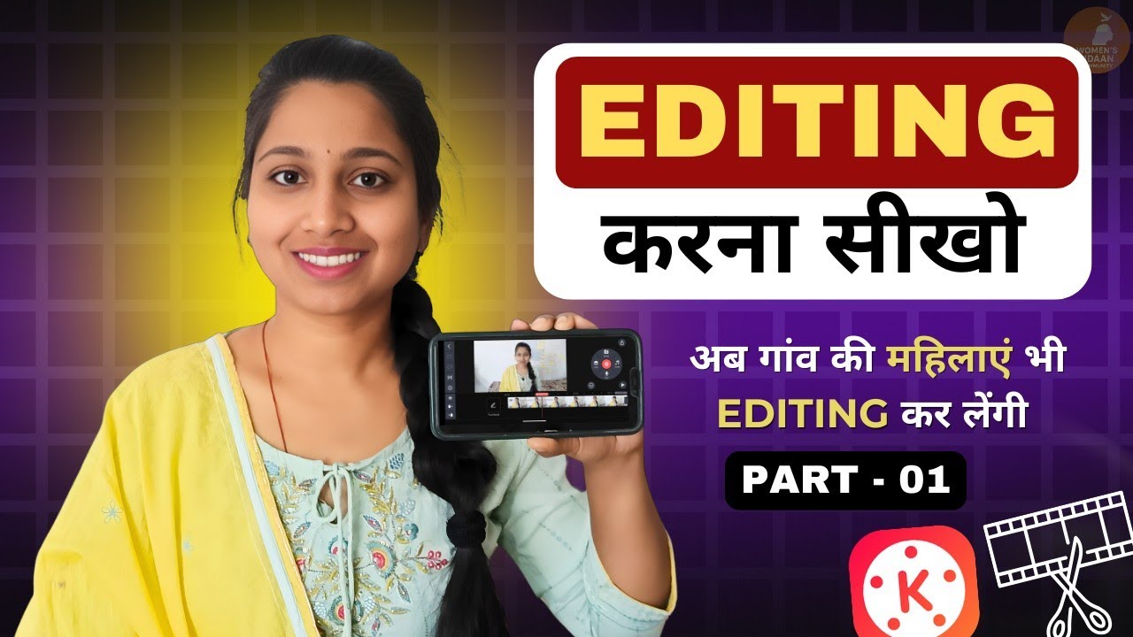 kinemaster video editing | video editing kaise kare | kinemaster video editing kaise kare 