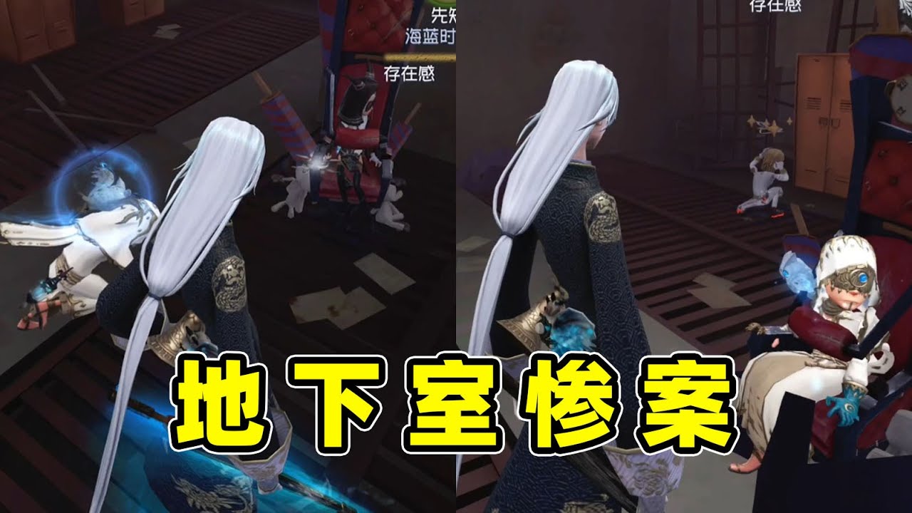 第五人格：电竞记者黄鸭现场解说，宿伞之魂地下室惨案是如何酿成