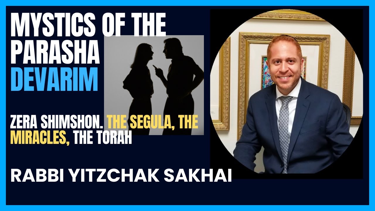 2025 Parashat Devarim - #1 Relationship Lesson (Zera Shimshon 5)