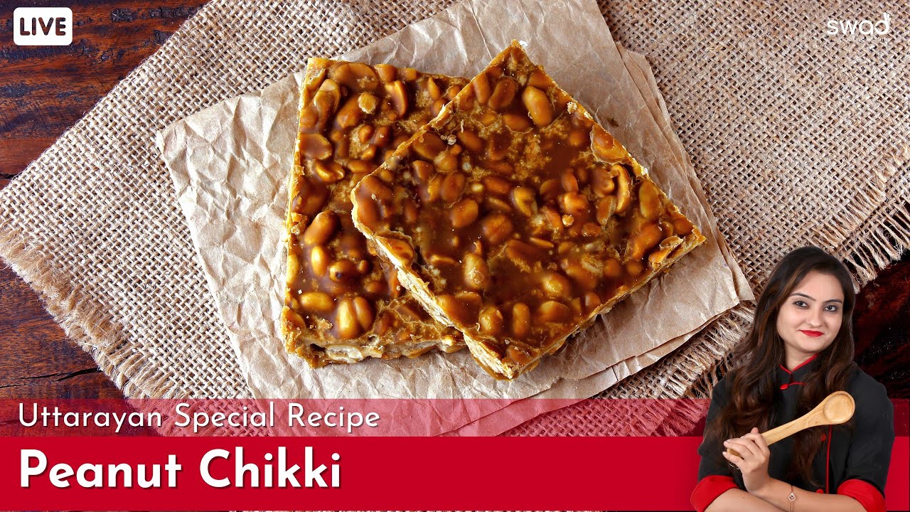 Uttrayan Special Chikki | मूंगफली गुड़ चिक्की | Moongphali Gud ki Chikki Recipe | Peanut Jaggery bar