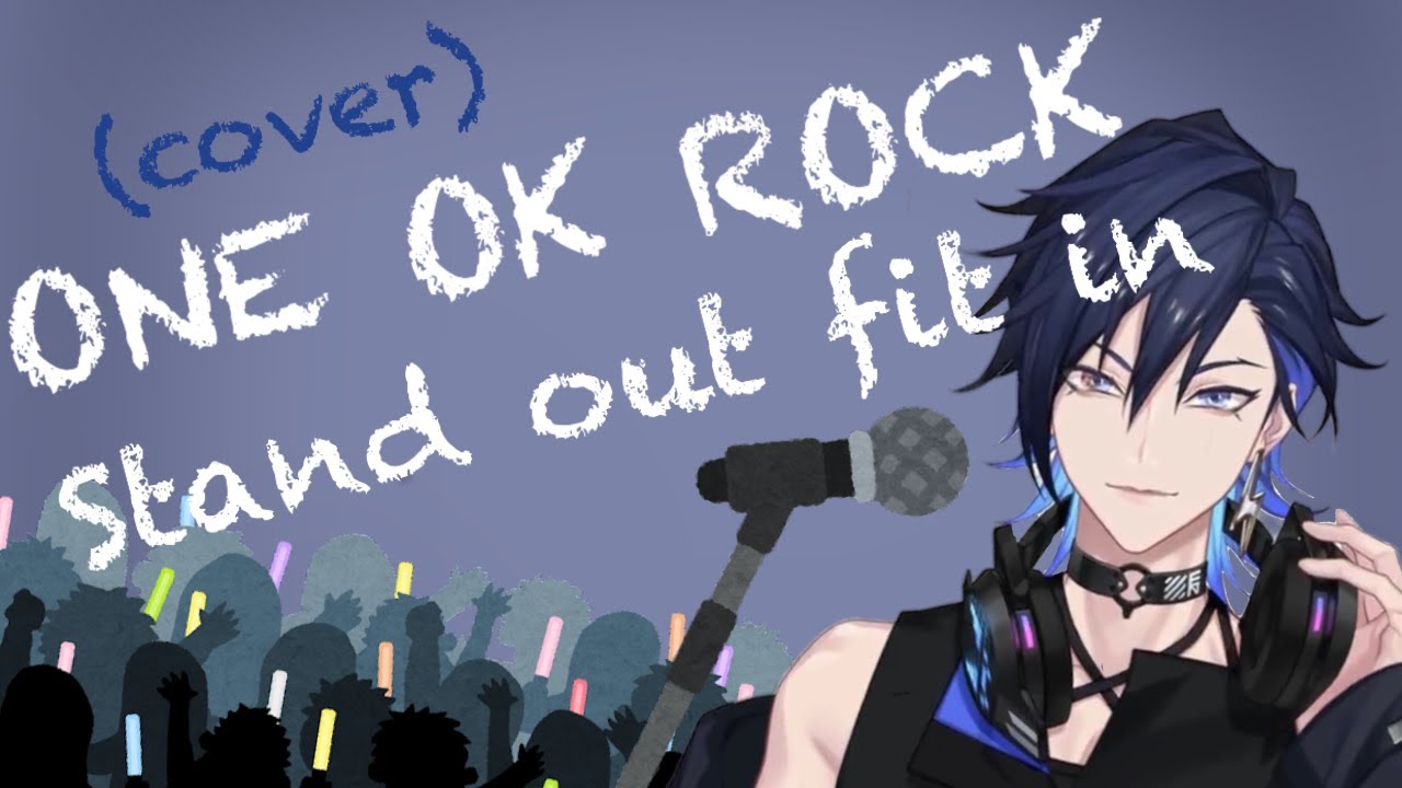【Noctyx | Yugo Asuma精華】ONE OK ROCK -Stand Out Fit In (Cover) | 中文雙語字幕