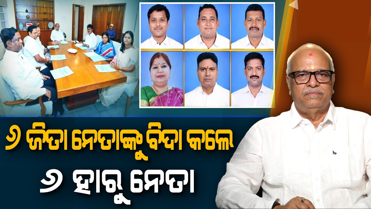 6 victorious leaders were suspended by 6 defeated leaders! | Nirbhay Gumar Katha