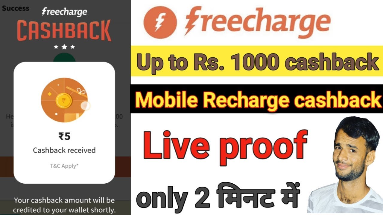 Freecharge new recharge offer today up to Rs. 1000 cashback In Hindi 2021