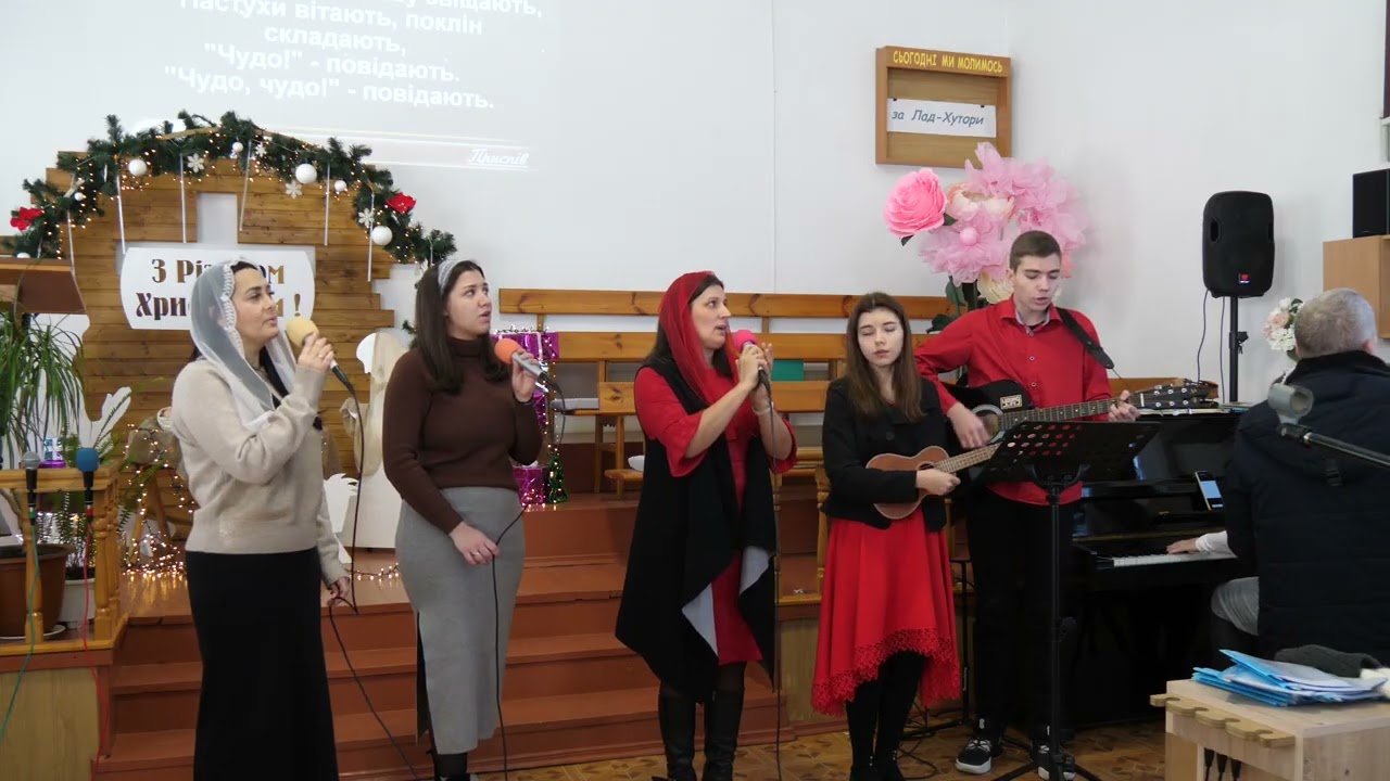 251225 Загальний спів - Небо і земля нині торжествують