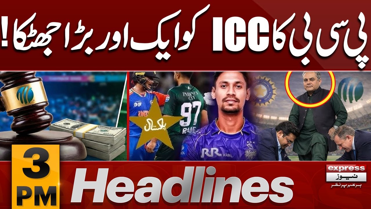 ⚡ PCB Delivers Another Major Shock to ICC!| 3 PM News Headlines | Pakistan News