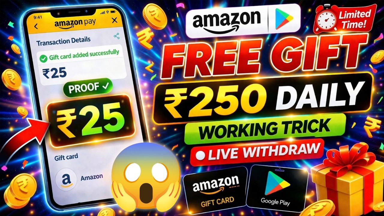Amazon Gift Card Earnings Apps | Amazon Gift Voucher Kaise Kamaye | How to Earn Amazon Gift Voucher