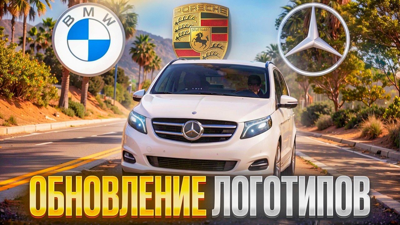 ОНИ ВЕРНУЛИСЬ! ШИЛЬДИКИ СНОВА на МАШИНАХ на MAJESTIC RP в GTA 5!