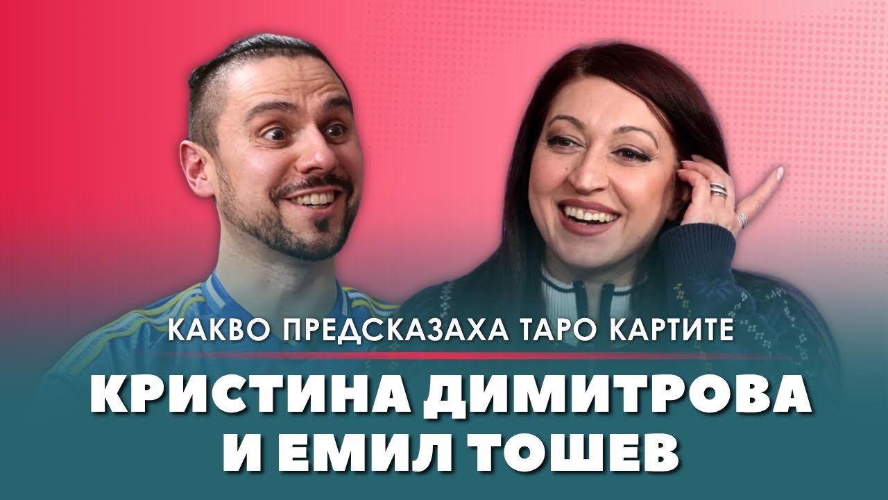 Послушах FPL ветерана… и сгреших капитана | Her Fantasy League