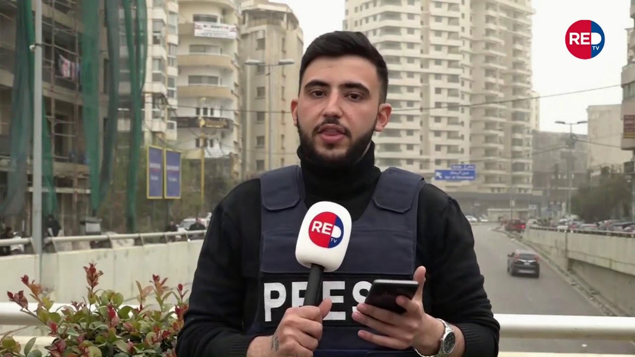 متابعة لآخر التطورات على الساحة اللبنانية