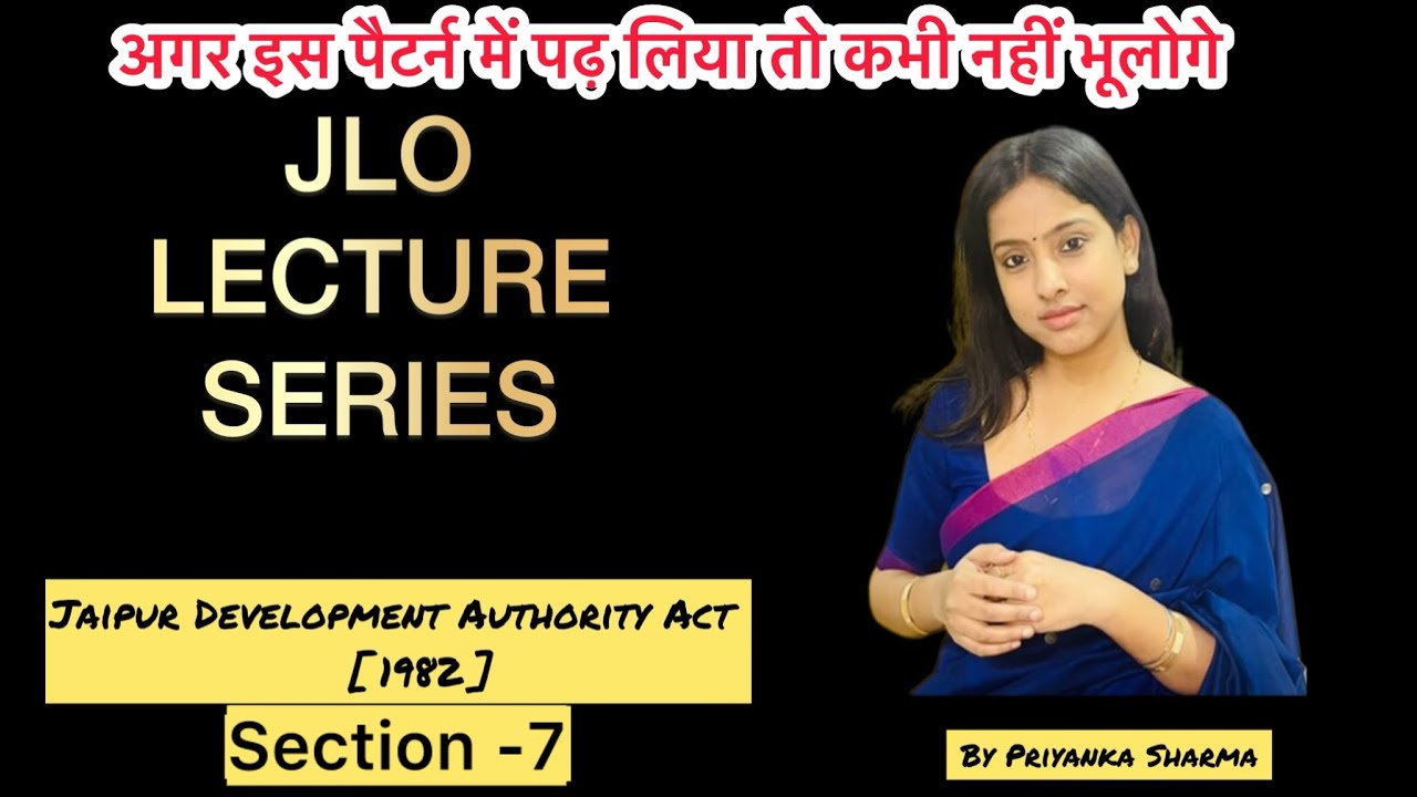 JDA Act Section 7 Explained | JDA JLO 2024 Important Section | Jaipur Development Authority Act #law