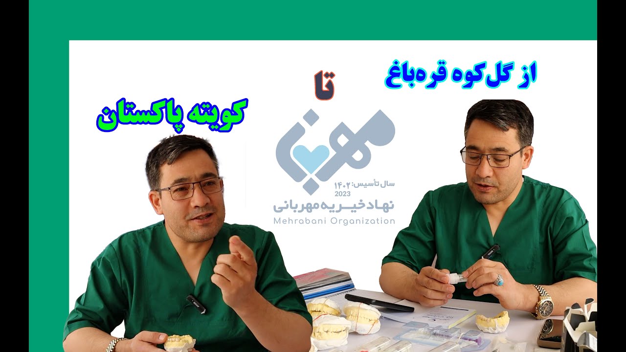 طبابت در مهاجرت