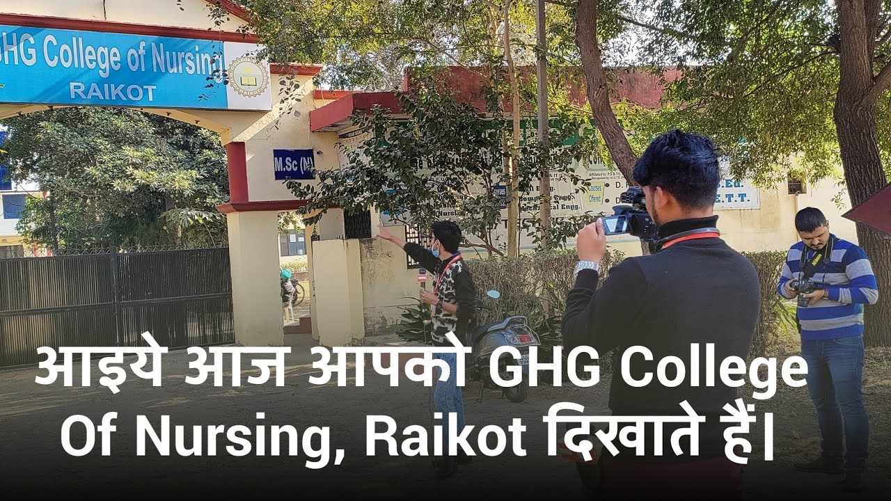 आइये आपको GHG College Of Nursing , Raikot घुमाते हैं। Shri Guru Hargobind College of Nursing.