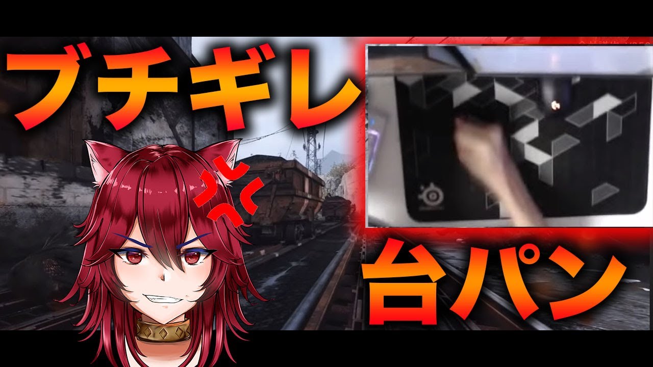 【MW実況】極悪レベルに強すぎるショットガンにブチギレ！！前作から何も学ばない運営が作り出した極悪武器に思わず台パンww