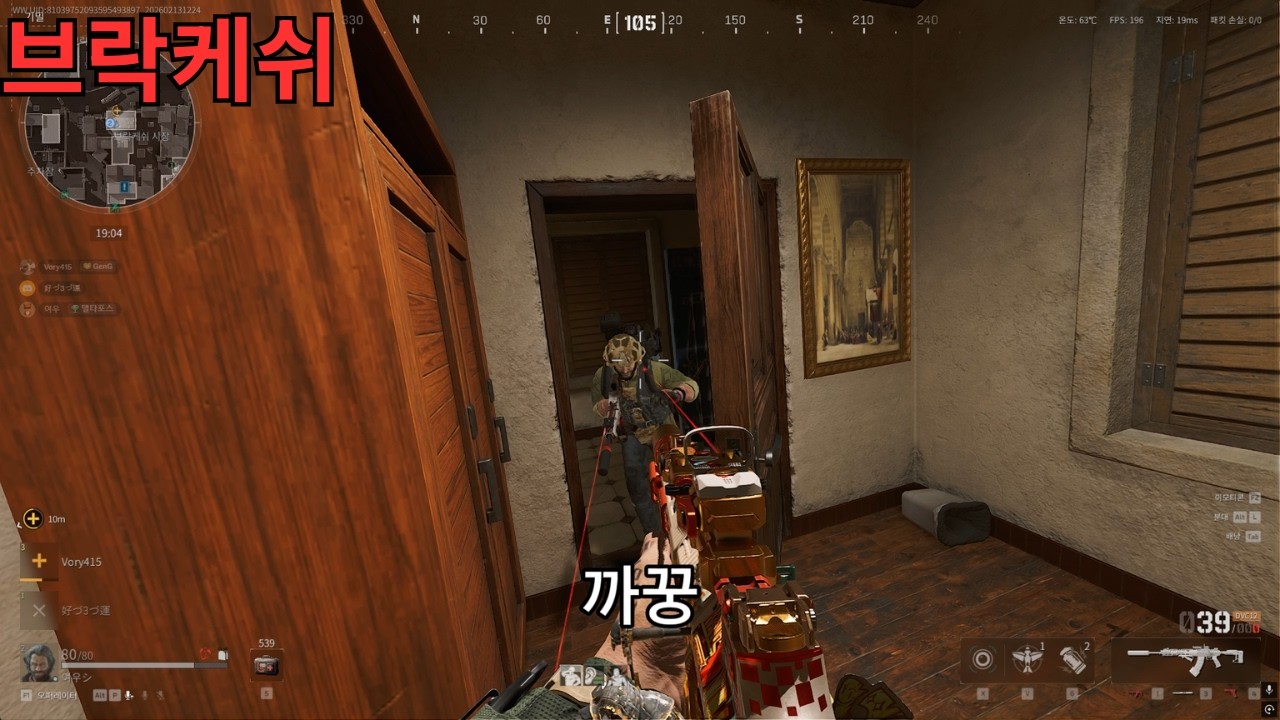 자리만 좋으면 못해도 이길수있지(델타포스/Delta Force)