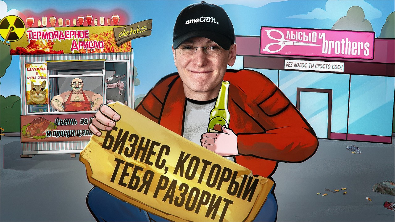 Как открыть БИЗНЕС, который НЕ ПРОГОРИТ? Миша Токовинин про демпинг и глупые ошибки