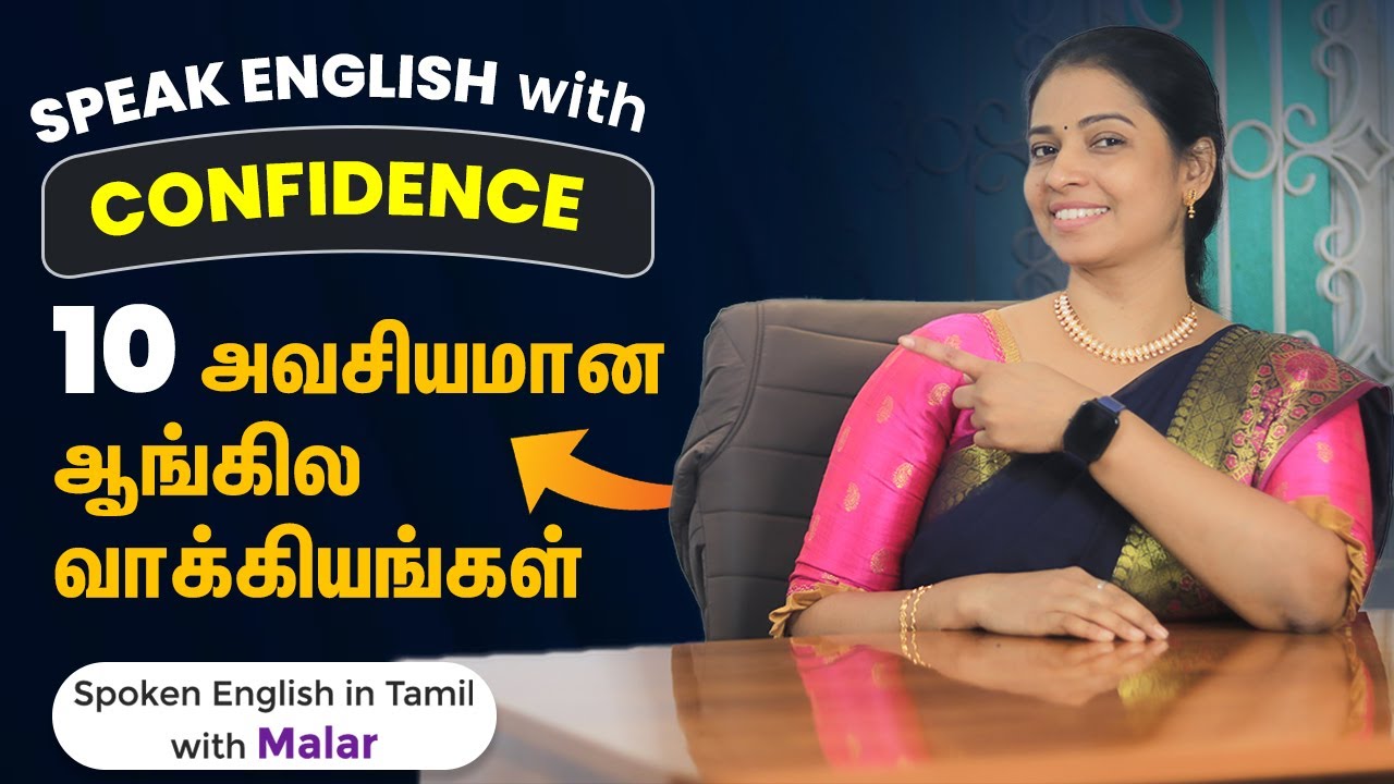 10 Must-Know English Phrases for Daily Use | Speak English Confidently |#spokenenglish #learnenglish
