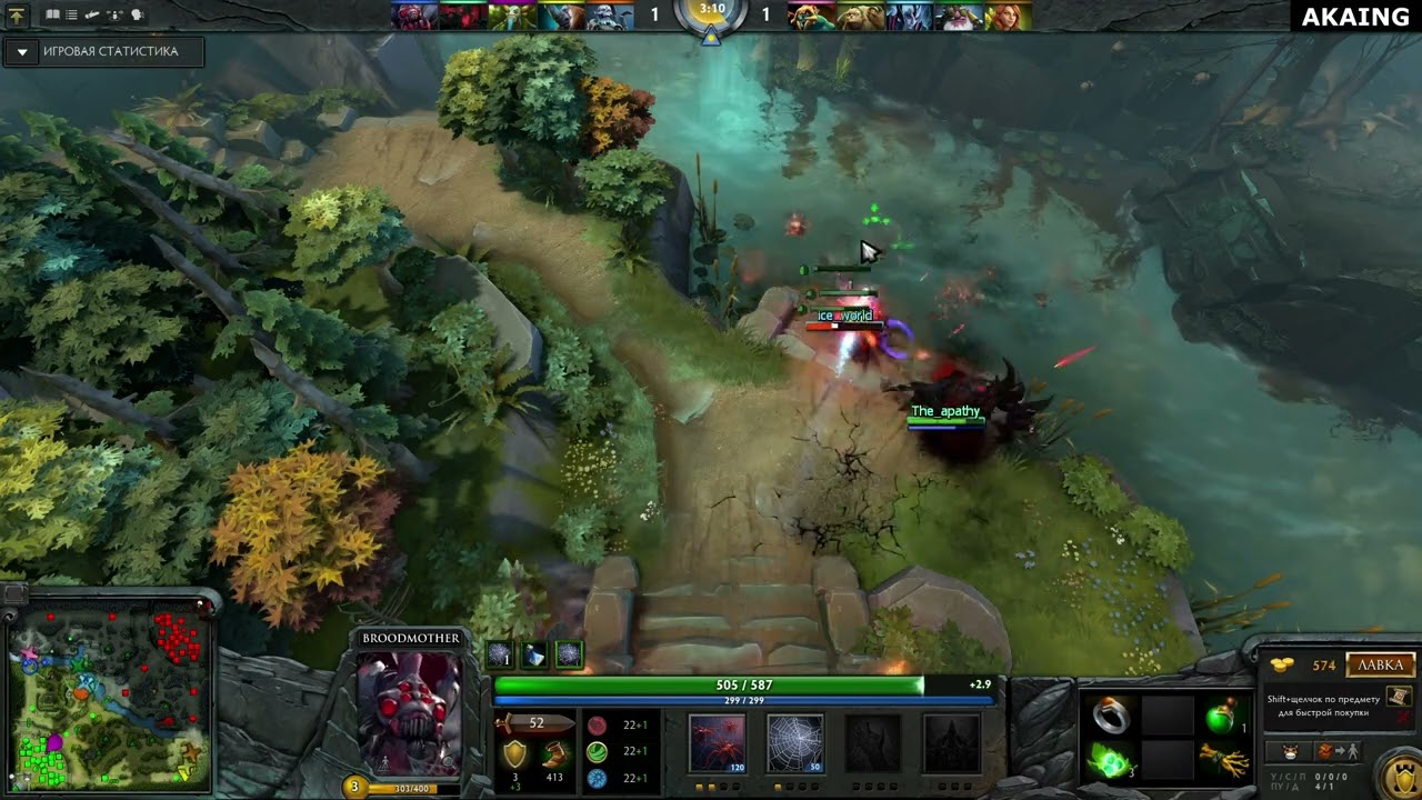 DOTA 2 | AKAING BROODMOTHER 32