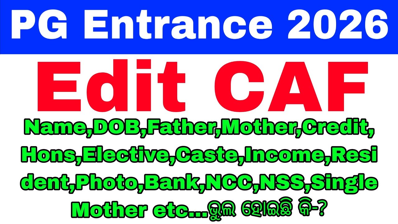 CPET PG Entrance Form Correction 2026//How to Edit CAF/PG Application Form Correction Date 2026 cpet