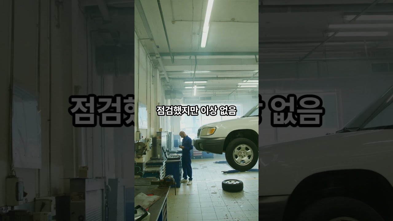 실화풍 공포 낭독 | 새벽 2시, 엘리베이터가 혼자 7층을 누를 때