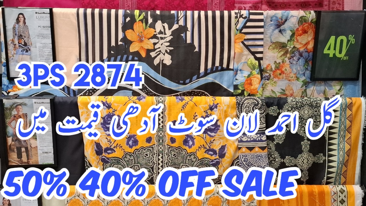 Gul Ahmed Flat 50% OFF Sale 2026 &hearts;️ Gul Ahmed Summer Sale &hearts;️ New Collection On Sale