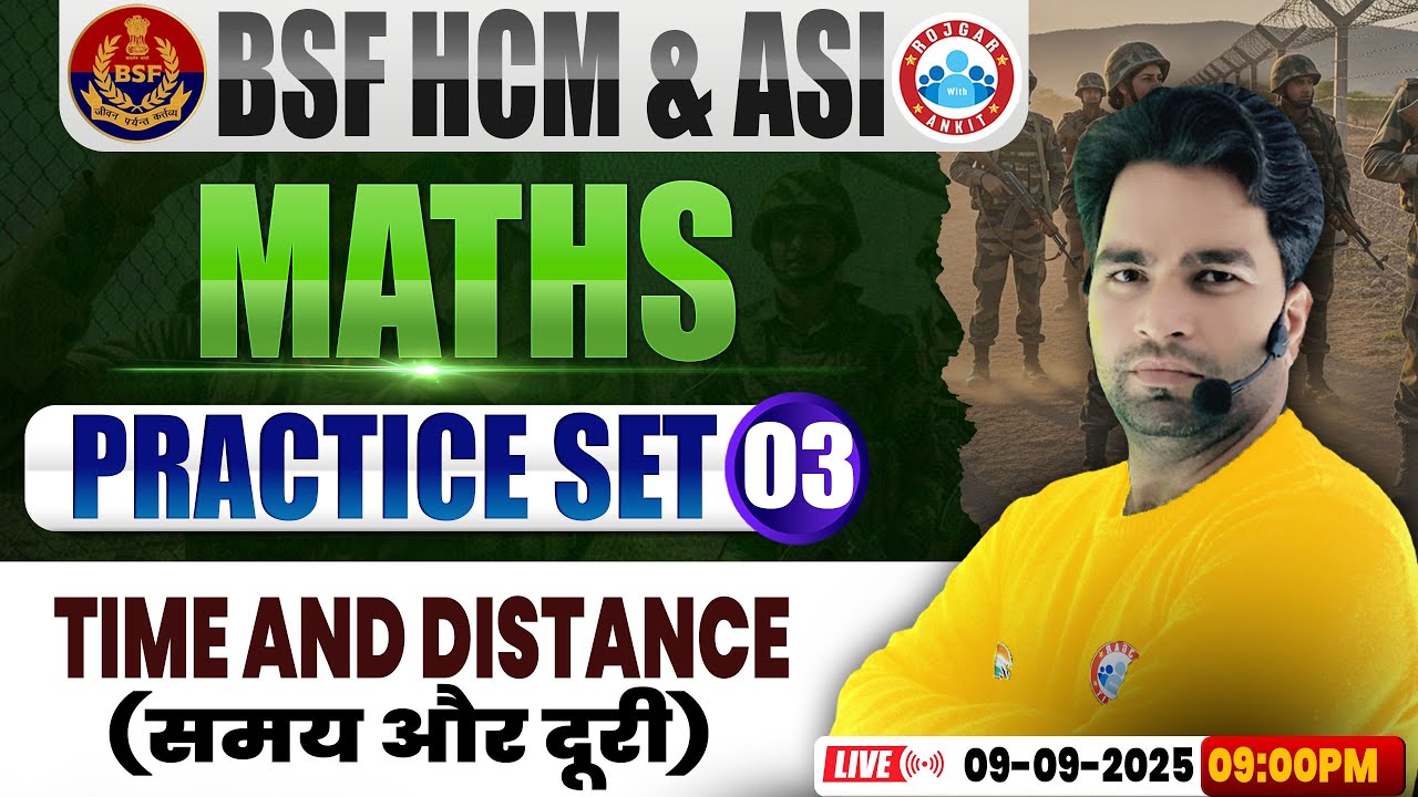BSF HCM Maths Class | BSF Maths Practice Set #03 | Time and Distance | BSF ASI Maths By Manish Sir