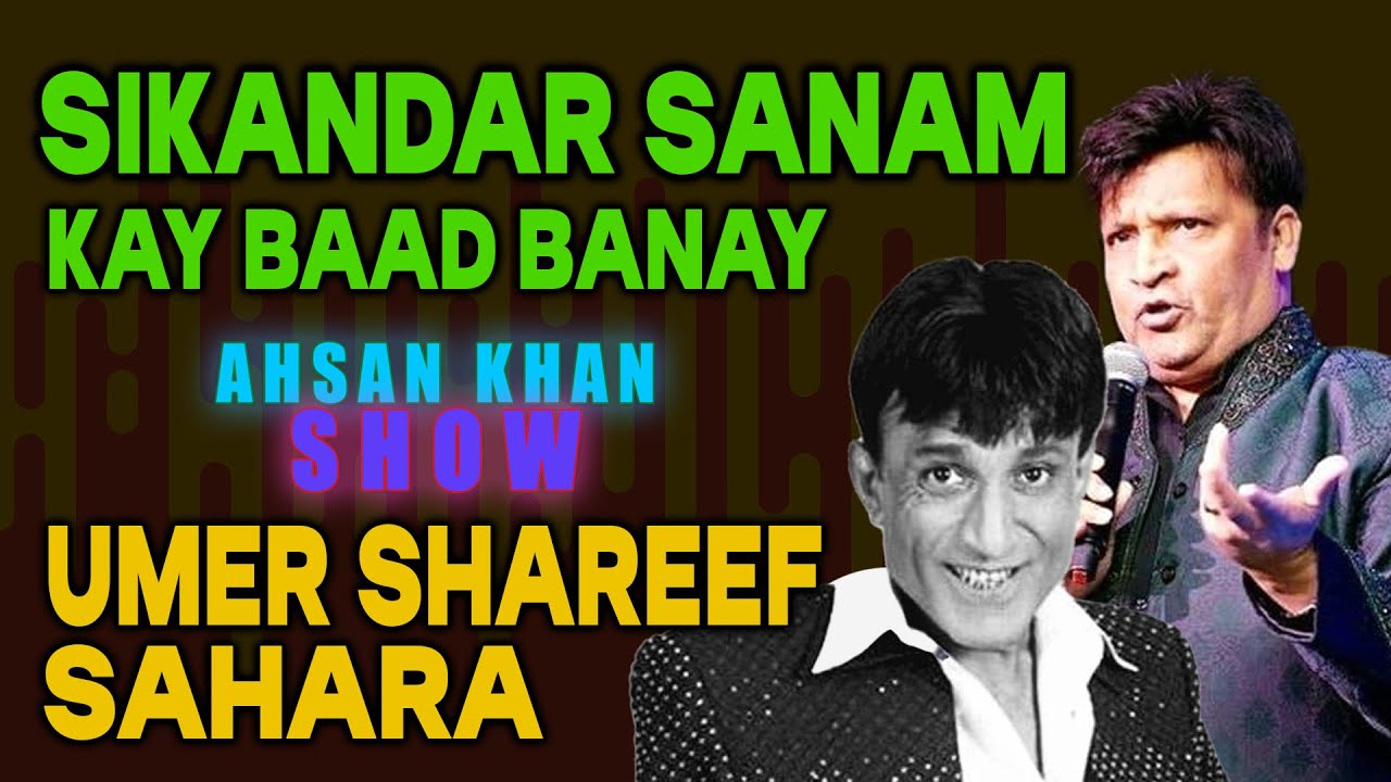 SIKANDAR SANAM KAY BAAD UMER SHARIF AKHRI SAHARA | THE AHSAN KHAN SHOW |