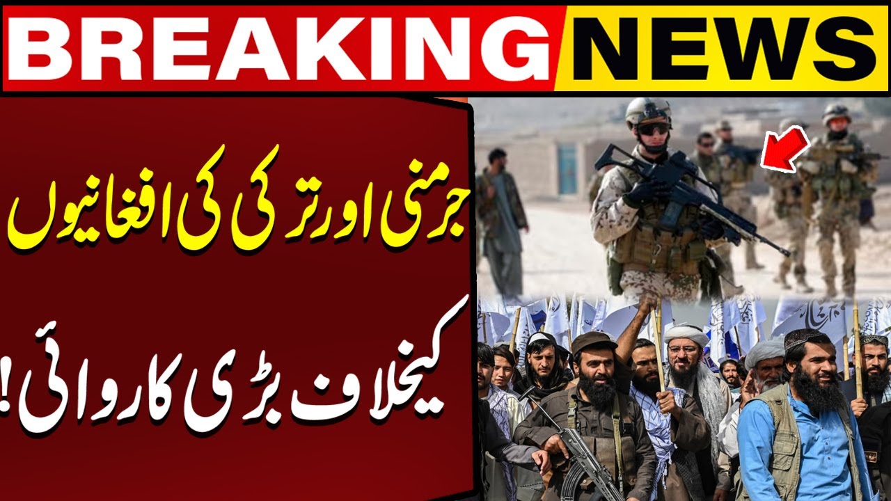 Major Operation Against Afghans in Germany and Turkey! | Breaking News | Capital TV