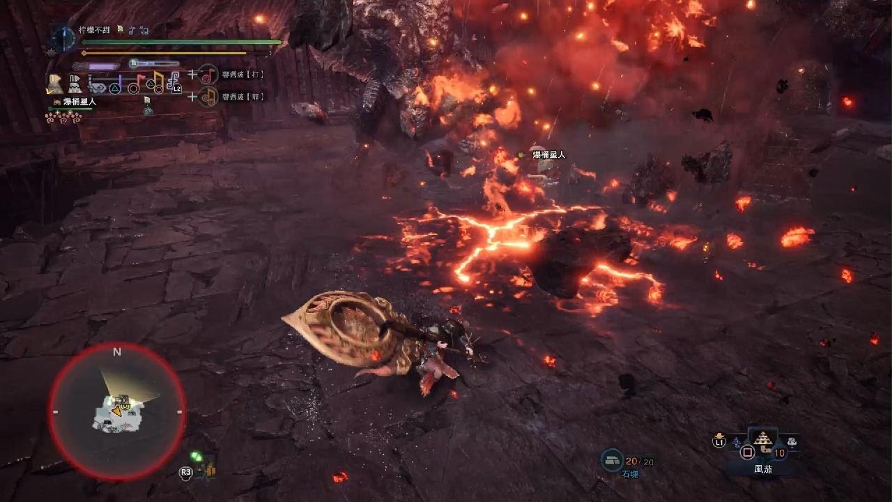 [MHWI PS5] 狩獵笛 黑龍 Hunting horn Fatalis 12'34