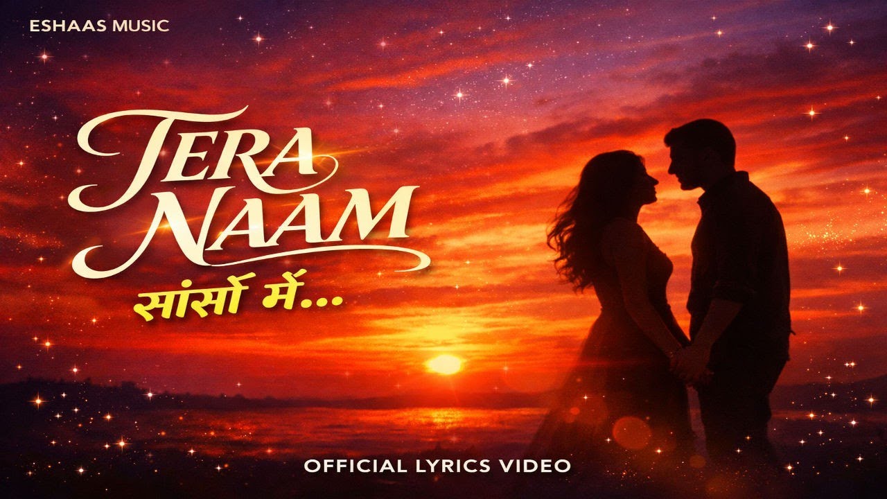 Tere Naam Saanson Mein | Emotional Love Song | Heart Touching Lyrics Video | Dharmesh Kumar