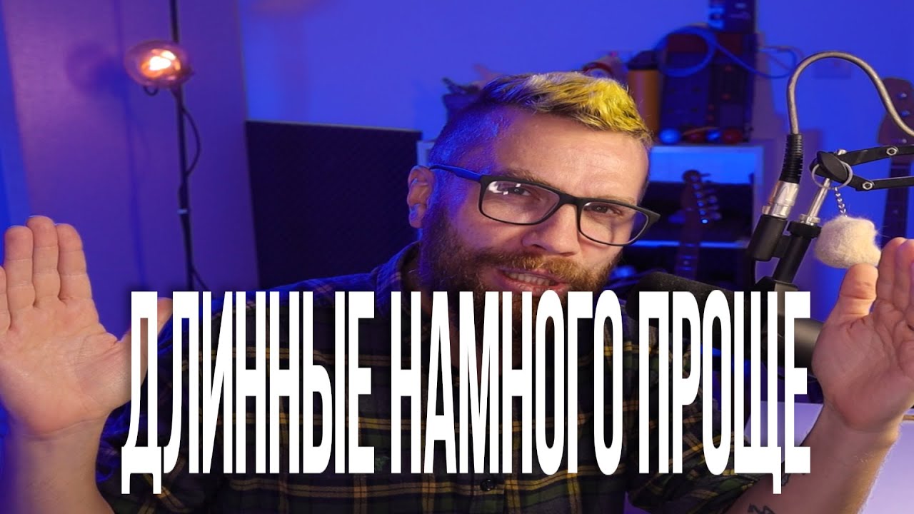 Что легче - длинные или короткие тексты?